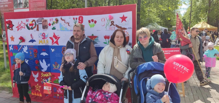 Встреча на день победы